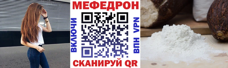 Купить наркотик аптеки Арск kraken ONION  Меф  Гашиш 