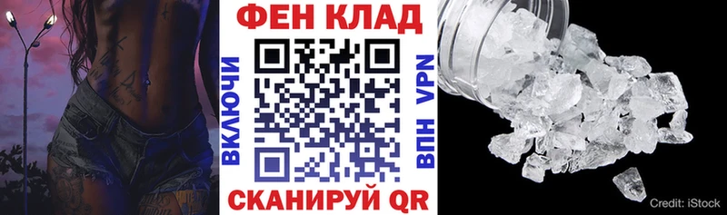 Амфетамин VHQ  Арск 