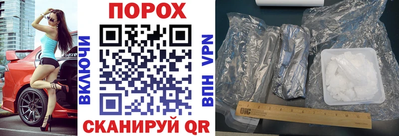 АМФЕТАМИН VHQ Арск