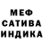 Метадон кристалл Gittons Xv