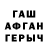 Метадон белоснежный _Just _SPLESH_