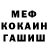ГАШИШ убойный Don Donka