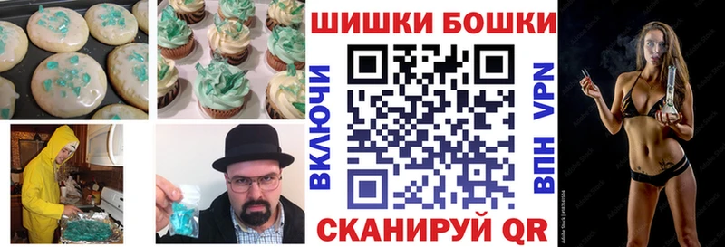 ОМГ ОМГ маркетплейс  Арск  Еда ТГК марихуана 
