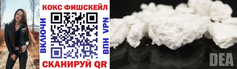 Кокаин 98%  дарнет шоп  darknet официальный сайт  Арск 