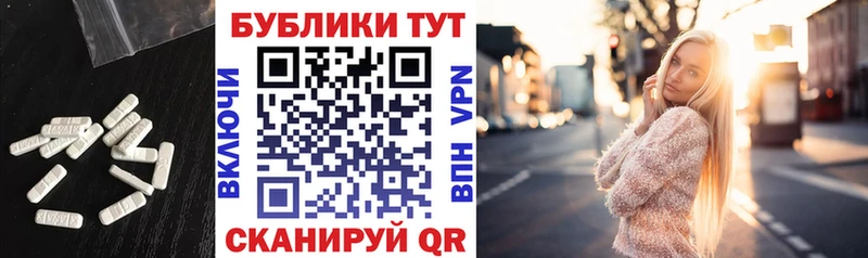 Экстази Punisher продажа наркотиков Арск
