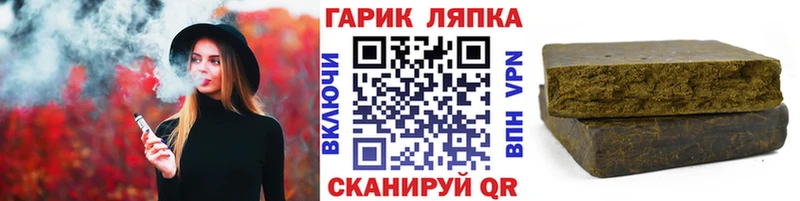 маркетплейс состав  omg ссылка  Арск  ГАШ гашик 
