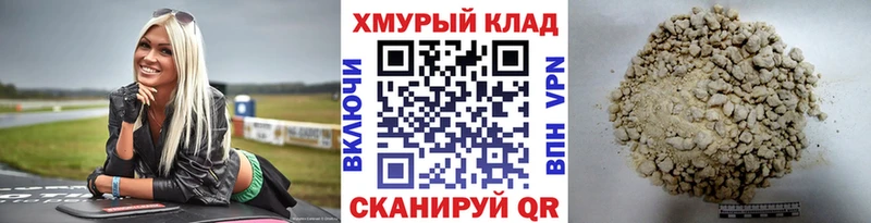 Героин гречка где найти Арск