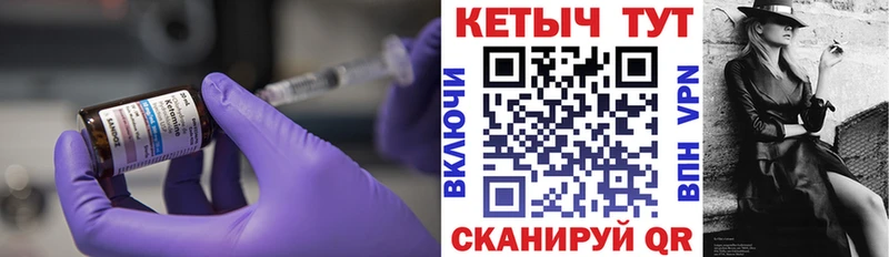КЕТАМИН ketamine  Арск 