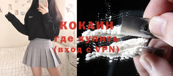 кокаин Аркадак