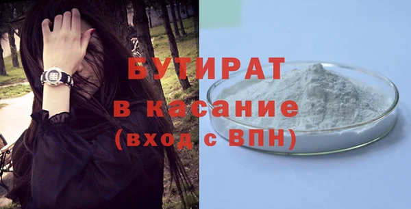 apvp Армянск