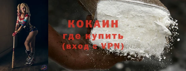 кокаин Аркадак
