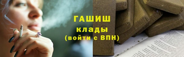 кокаин Аркадак