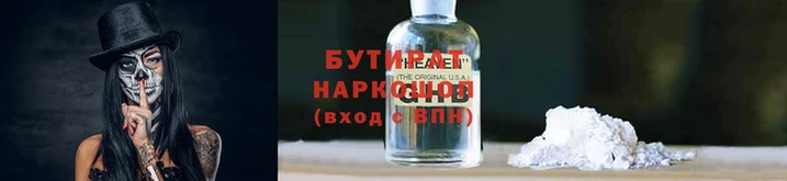 apvp Армянск