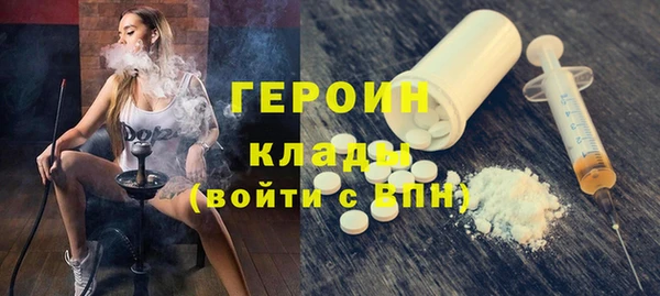 кокаин Аркадак