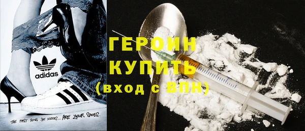 кокаин Аркадак