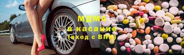 apvp Армянск