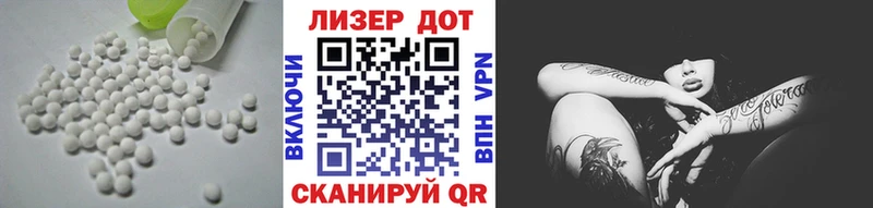 как найти закладки  Арск  LSD-25 экстази кислота 