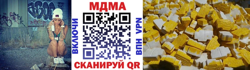 MDMA Molly  Арск 