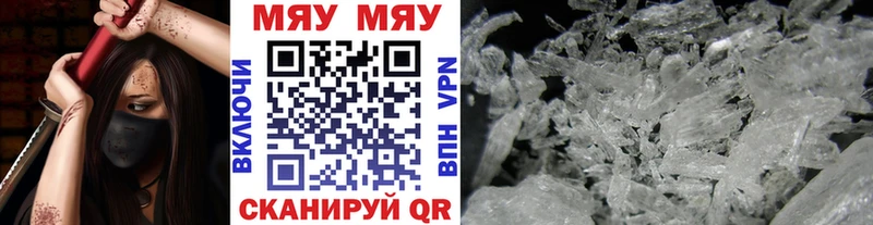 Меф 4 MMC  Арск 