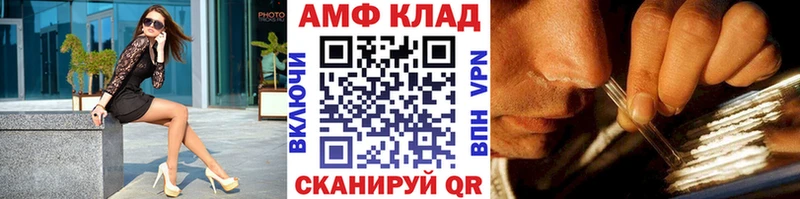 Метамфетамин винт  продажа наркотиков  Арск 